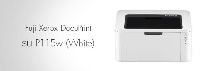 Fuji Xerox DocuPrint  P115w (White) 